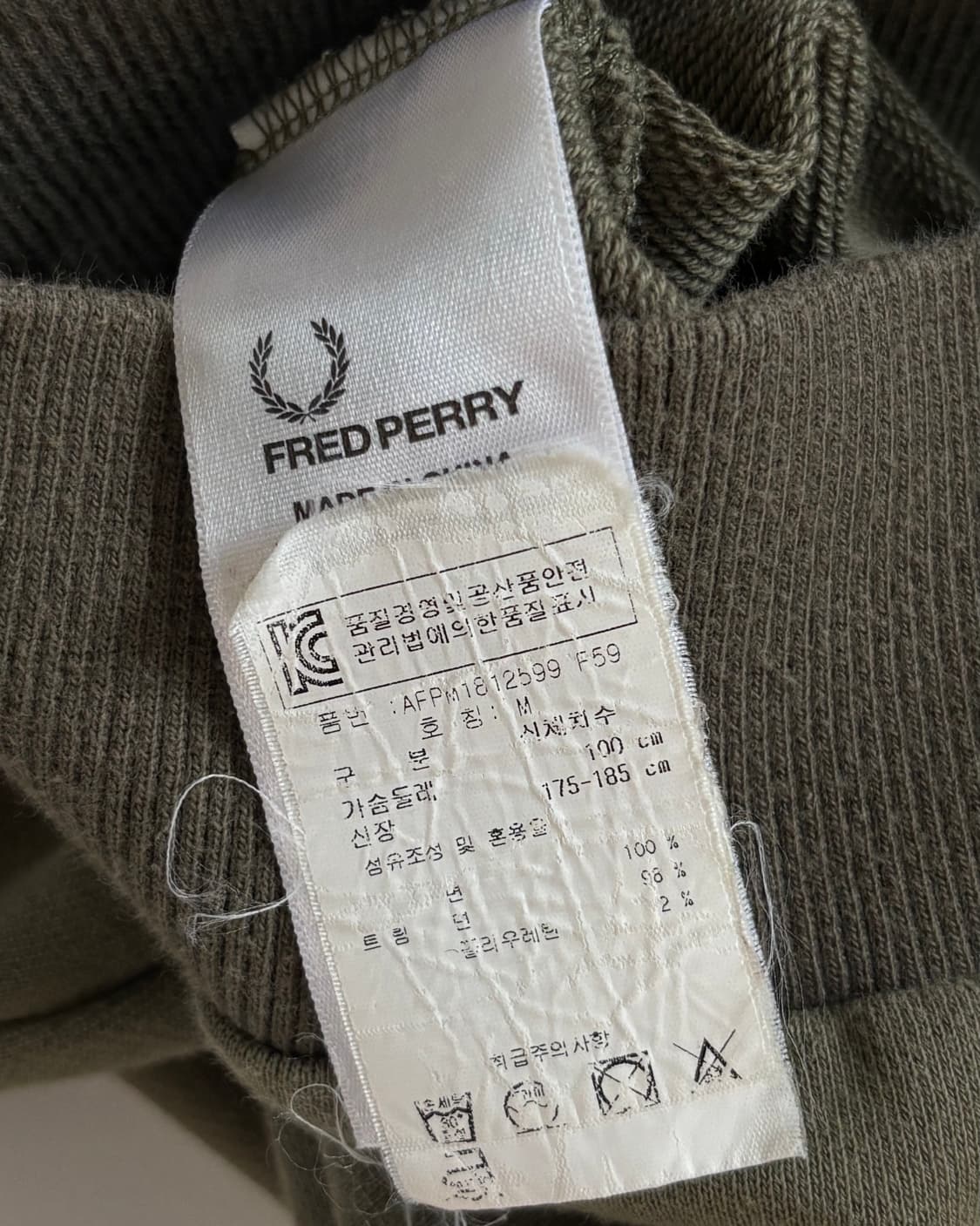Fred Perry 프레드페리 월계수로고 카키컬러 맨투맨 상품이미지6