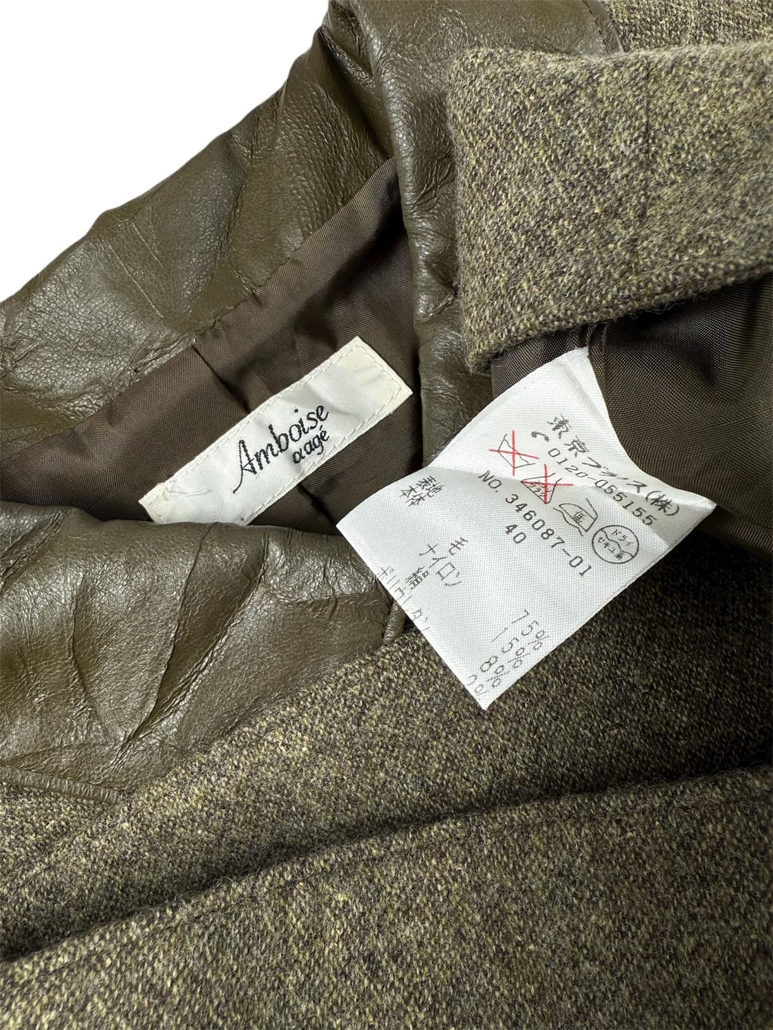 amboise 울 니트자켓 상품이미지5