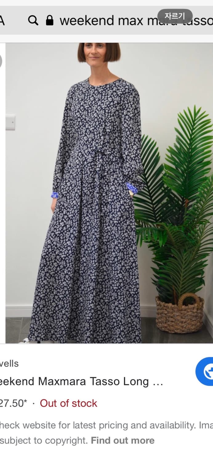 Weekend Max Mara 꽃무늬 실크 롱 원피스 42사이즈 (이태리 상품이미지1