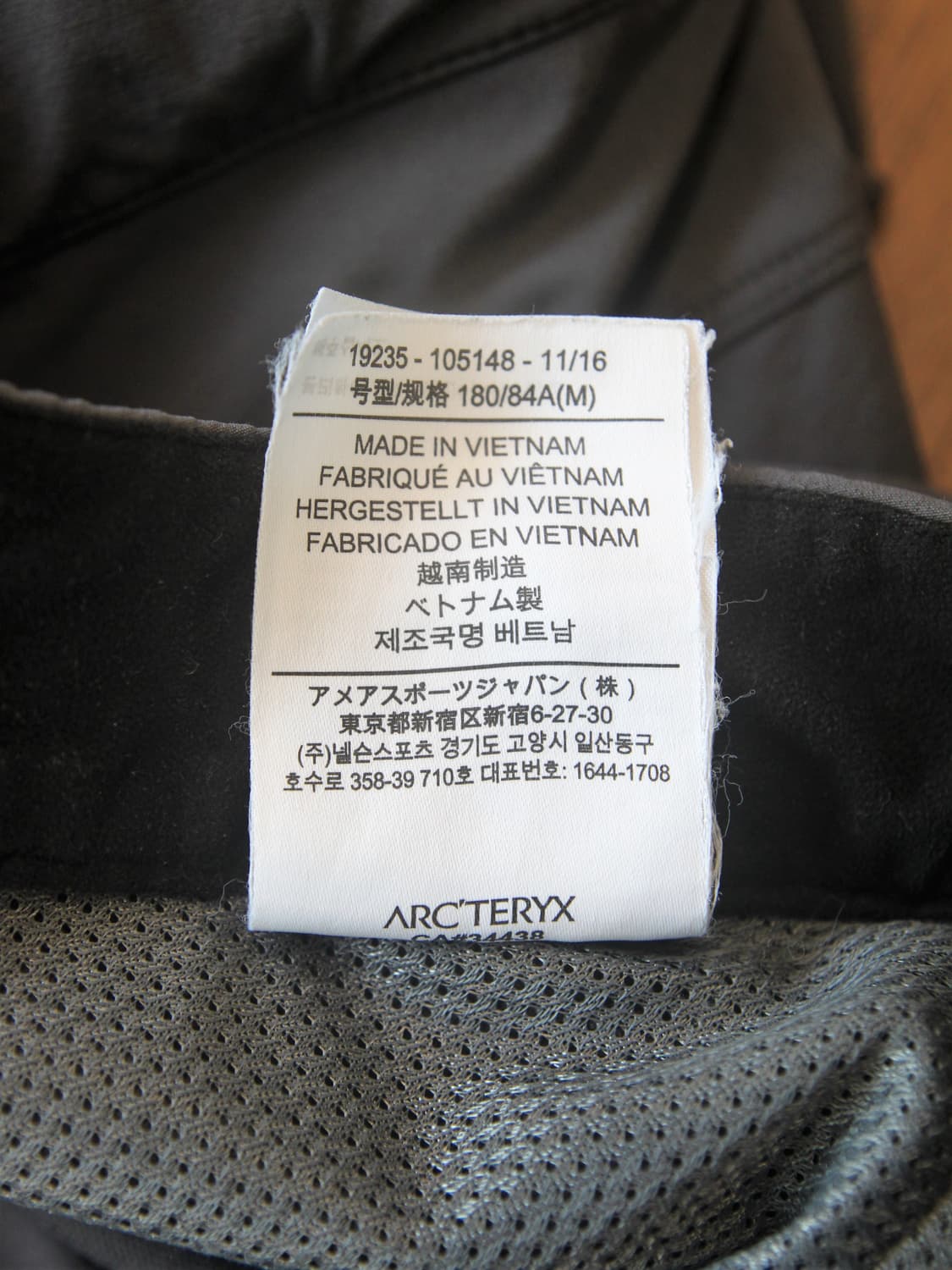 아크테릭스 감마 LT 팬츠 상품이미지9