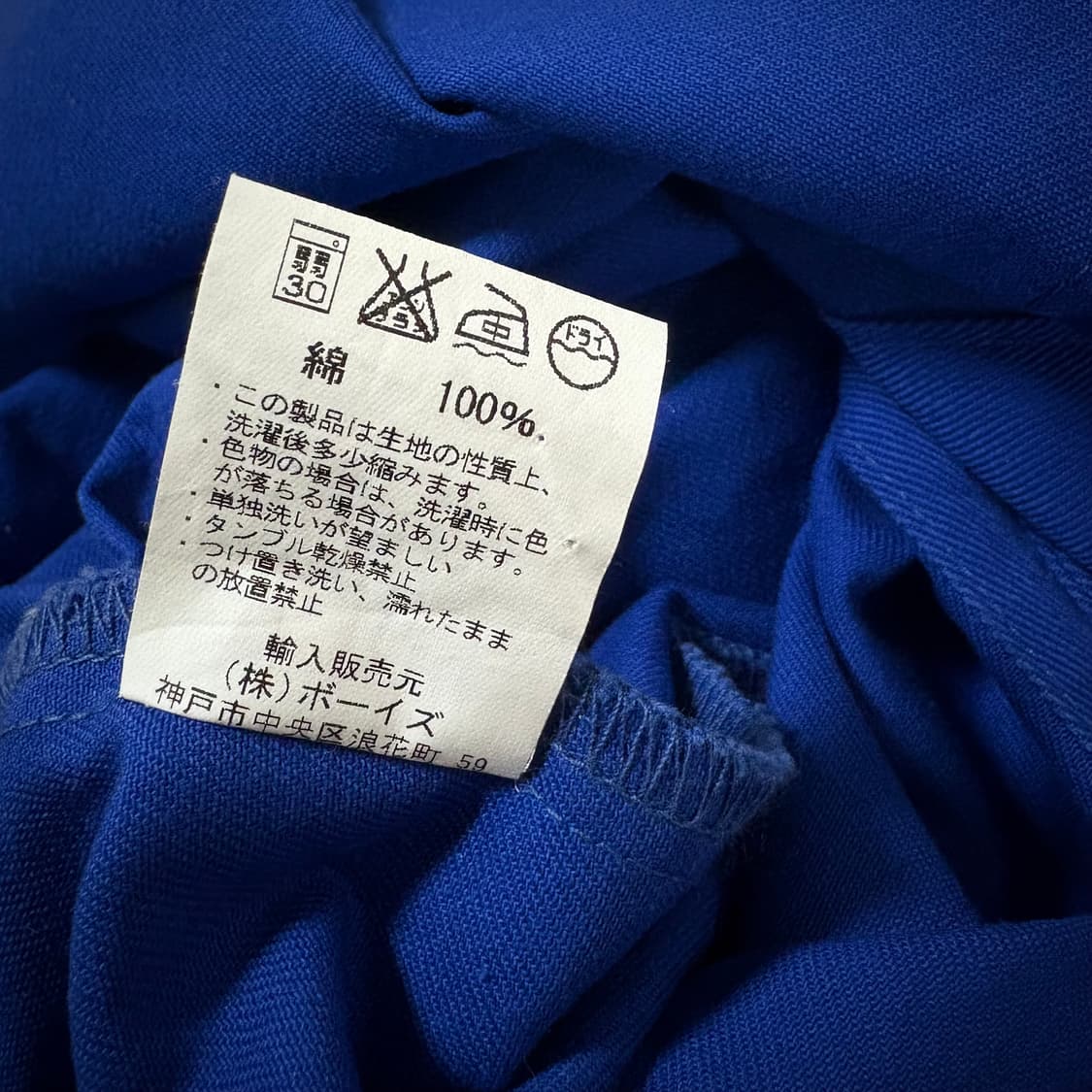 DANTON France Cotton Work Jacket 38 상품이미지9