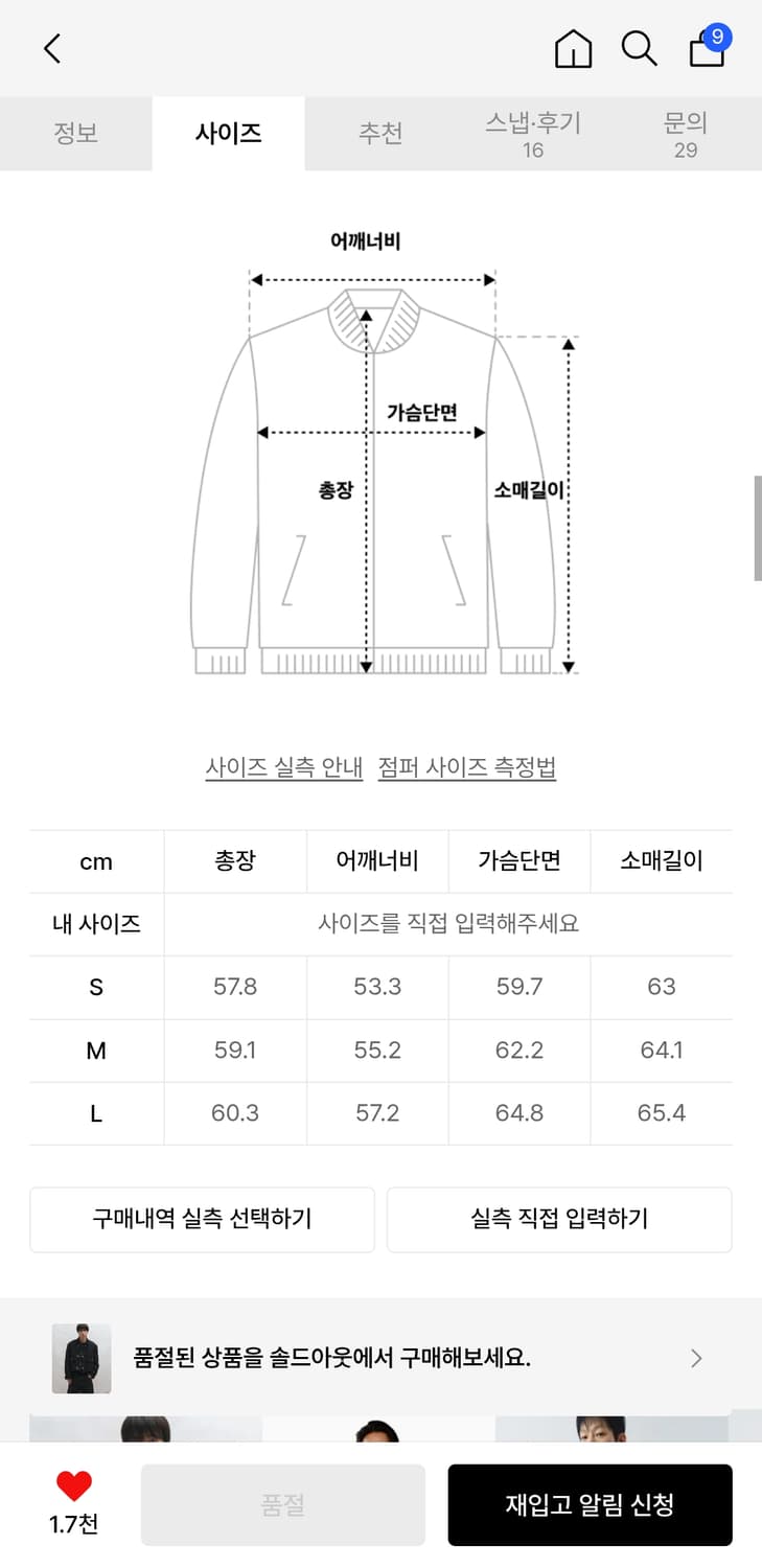 빅유니온 블랙 데님 토글 자켓 상품이미지3