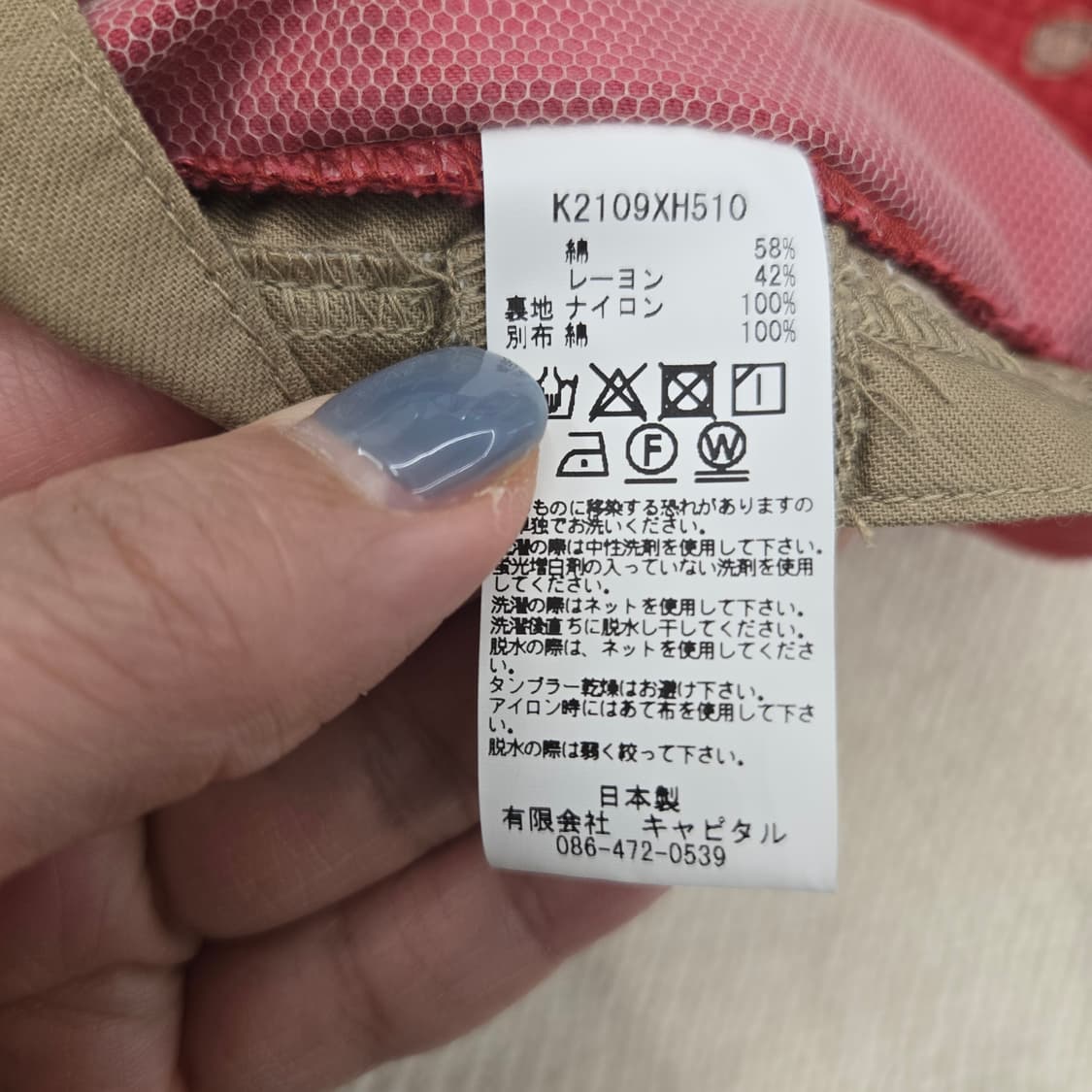 캐피탈 벙거지 모자 상품이미지7