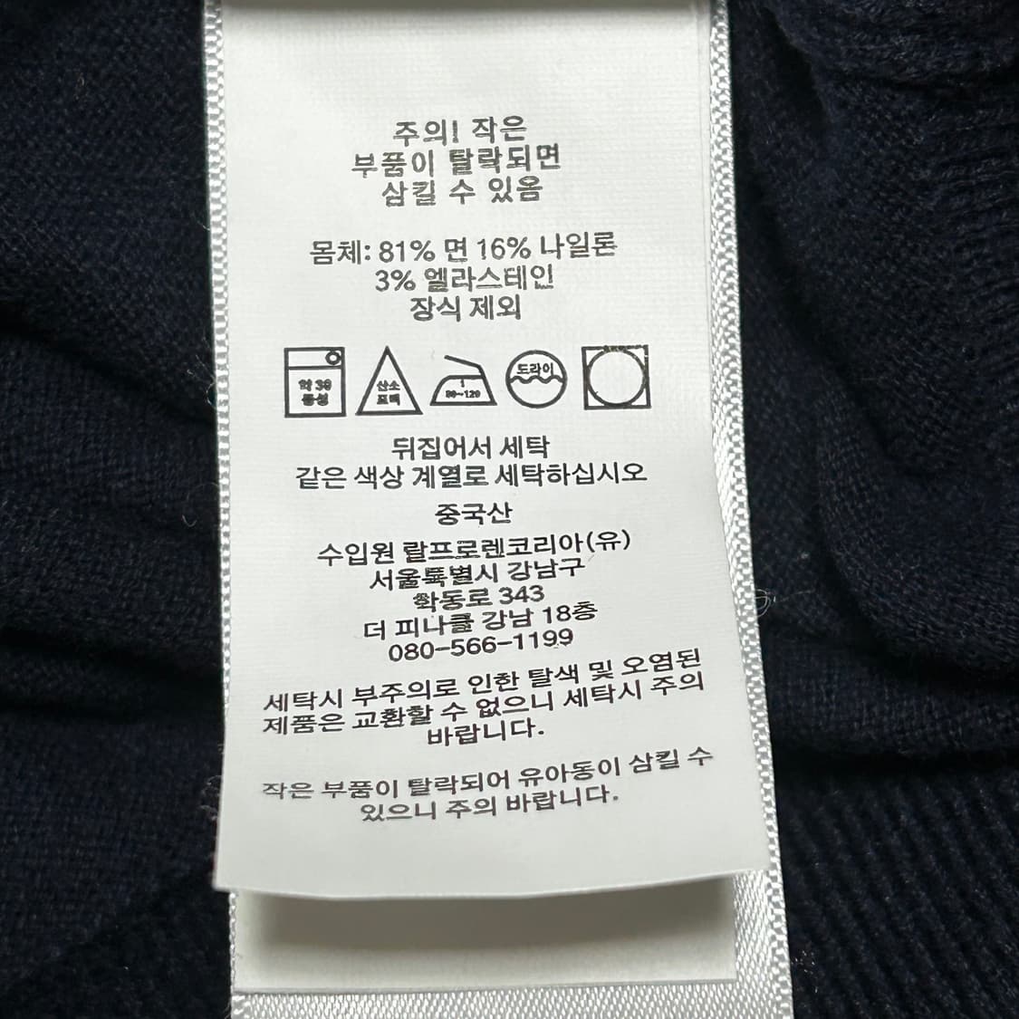 S 폴로랄프로렌 여성용 네이비 코튼 가디건 상품이미지6