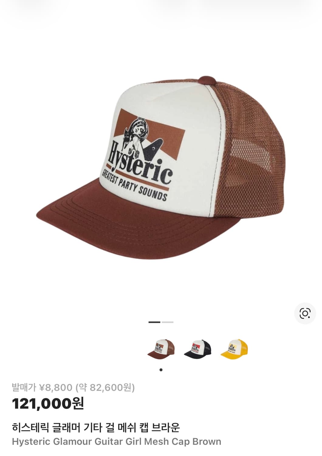 히스테릭 글래머 모자 상품이미지1