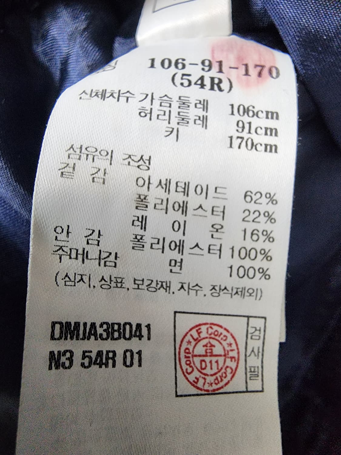 닥스 남성 블루 자켓 상품이미지8