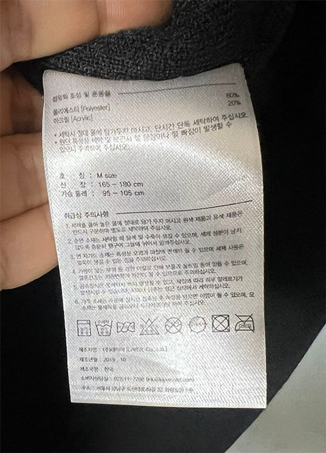 LMC 엘엠씨 남자 뽀글이 후드 맨투맨 헤비 L 100-105  상품이미지6