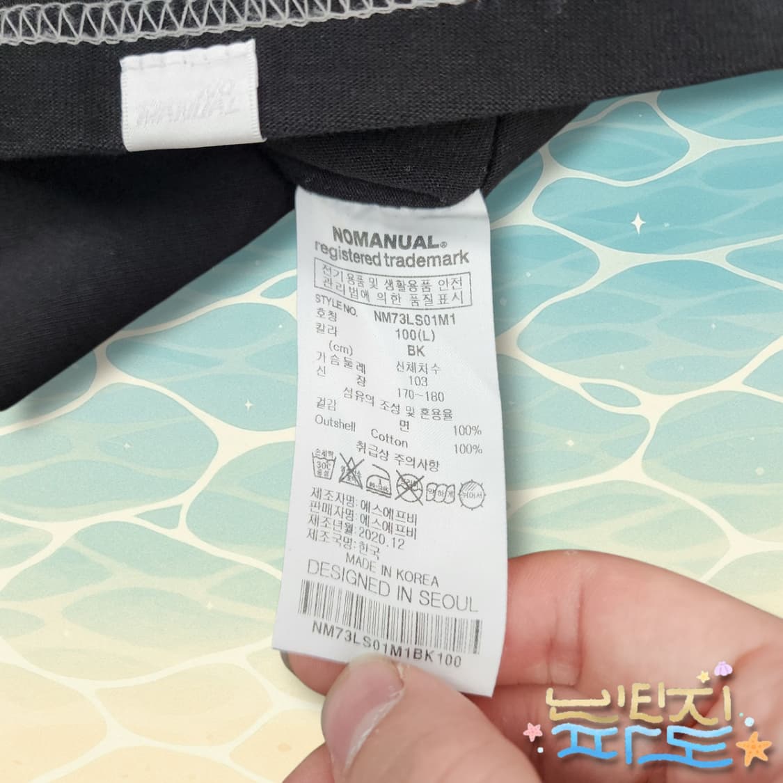 L 노매뉴얼 스티치 롱슬리브 티 상품이미지10