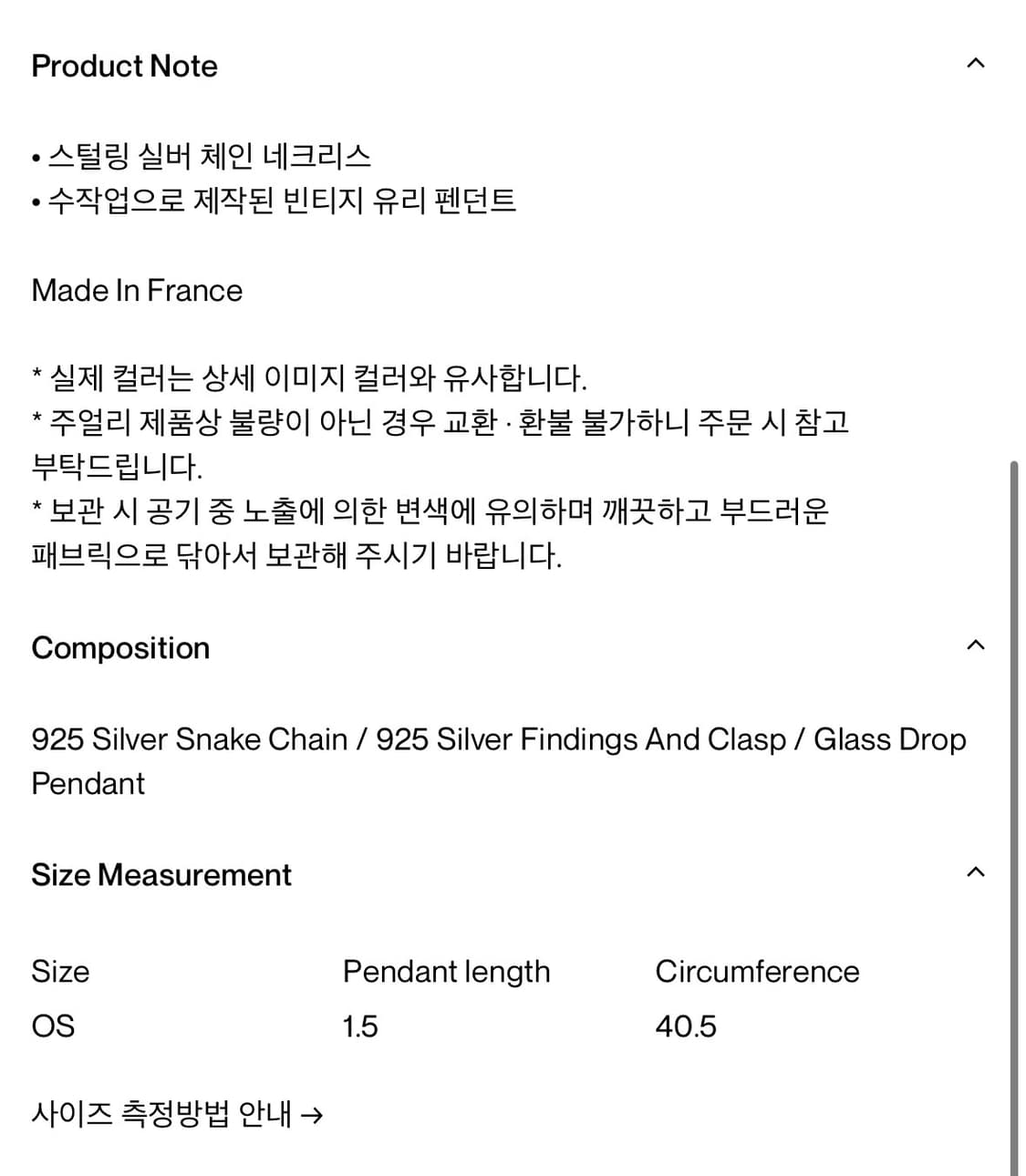 Sisi joia 시시조이아 제톤 네크리스 상품이미지6
