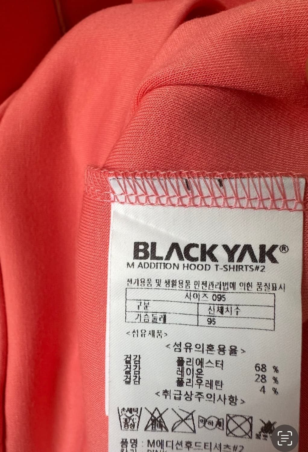 블랙야크후드맨투맨 상품이미지7