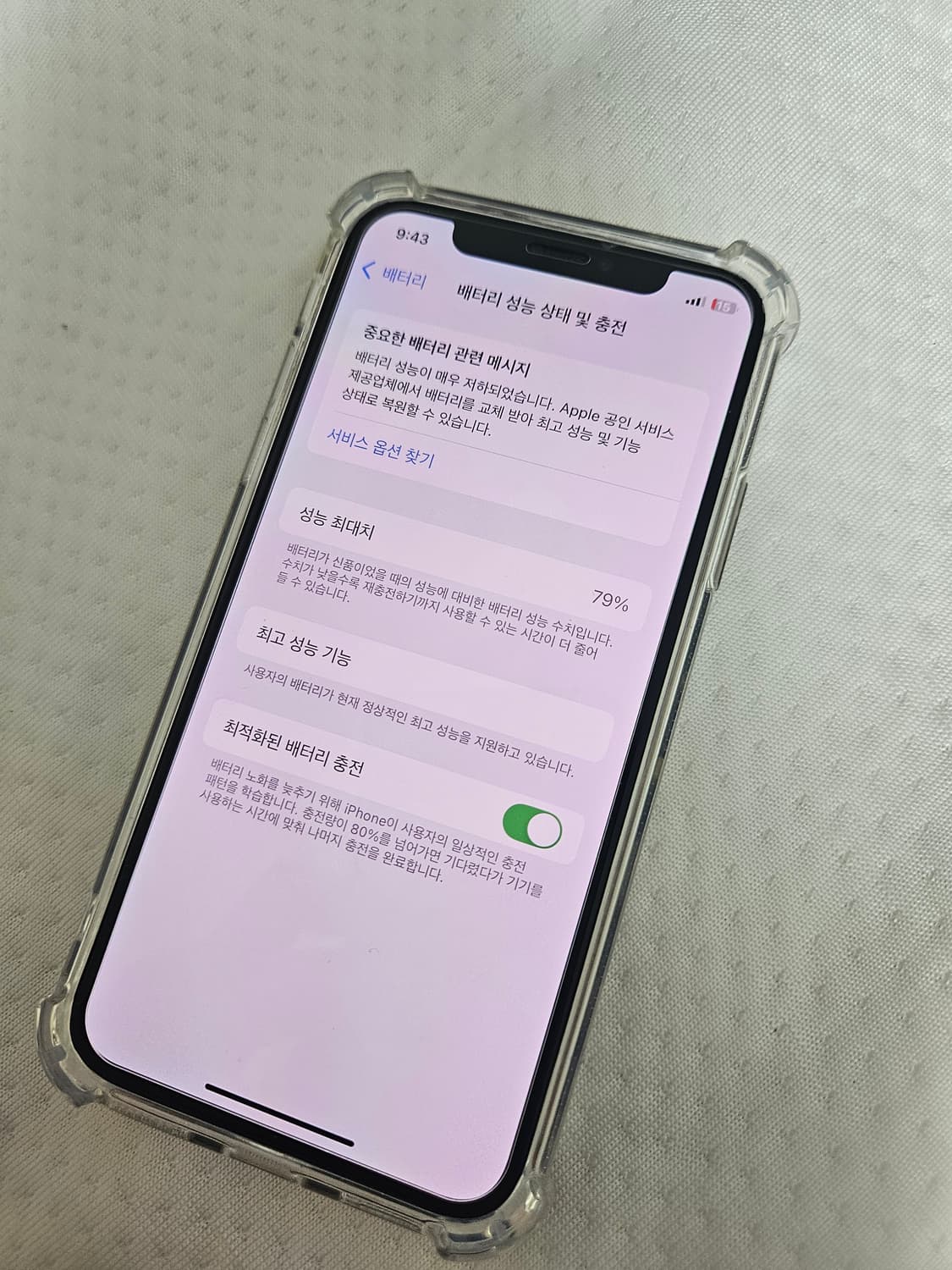 아이폰xs 512기가 골드 상품이미지2