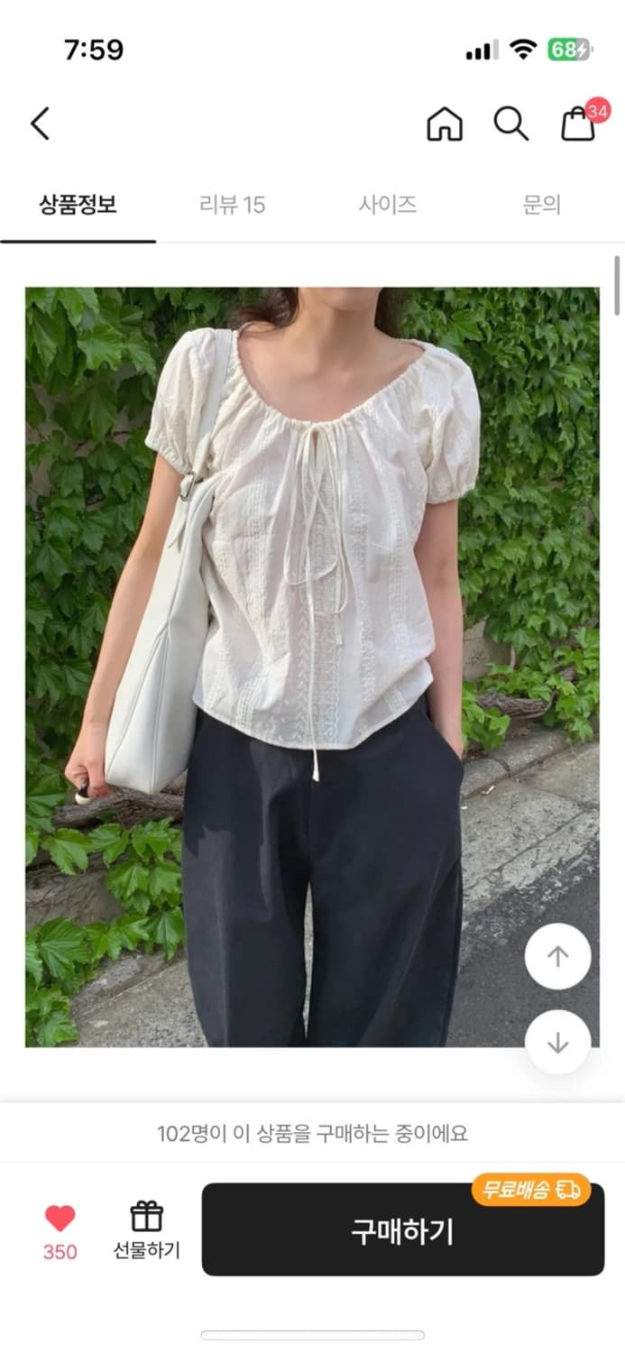 메이비베이비 morica blouse 상품이미지2