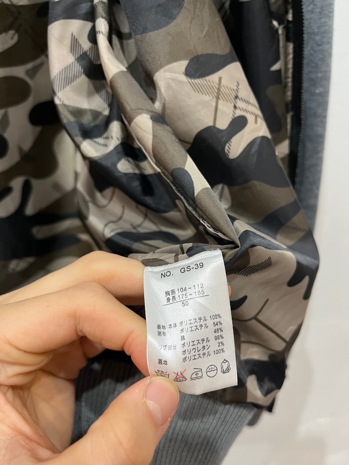 MARC LAURENT JPN 펑크 스컬 퀼팅 후드집업 상품이미지5