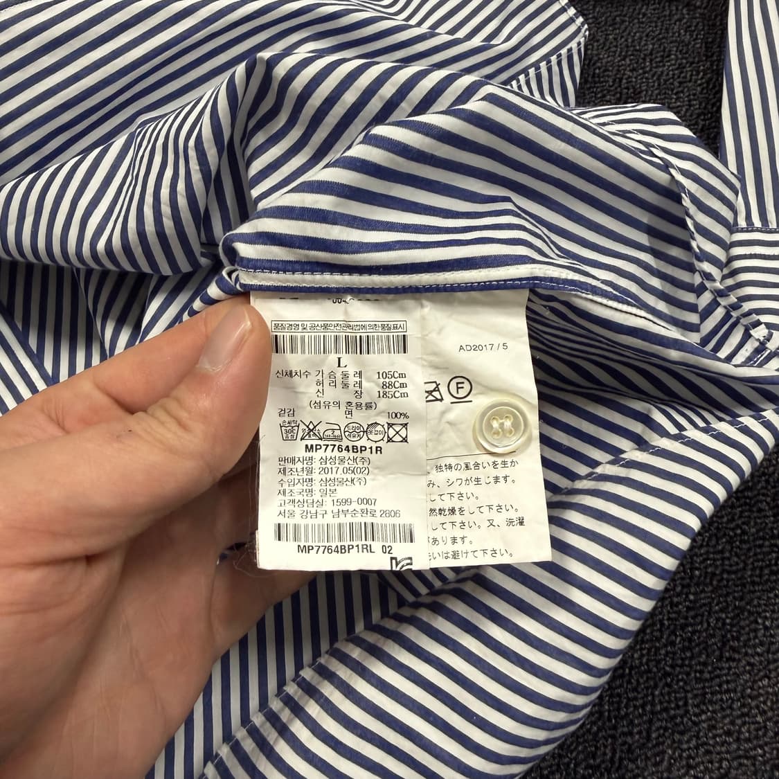 꼼데가르송 스트라이프 하트와펜 셔츠 상품이미지10