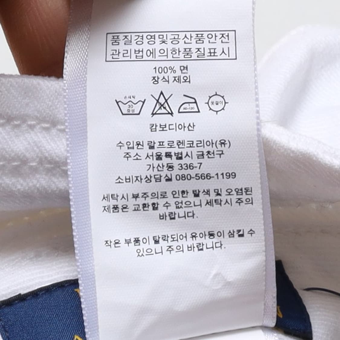 폴로 랄프로렌 Polo Ralph Lauren Logo Hat
 상품이미지4