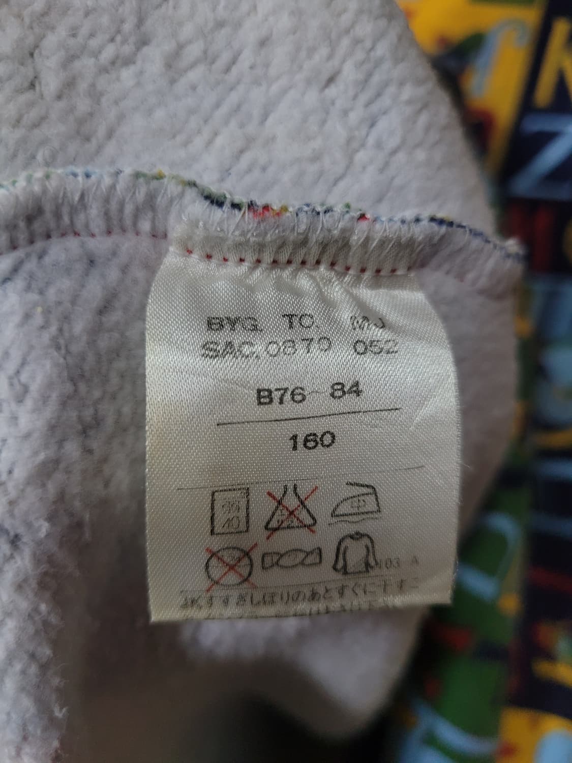 MOSCHINO 모스키노 빈티지 맨투맨  상품이미지5