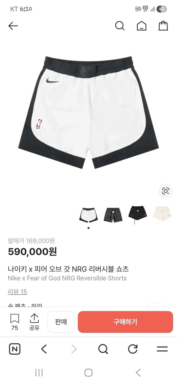 나이키 피어오브갓 리버시블 쇼츠 반바지 m 상품이미지7