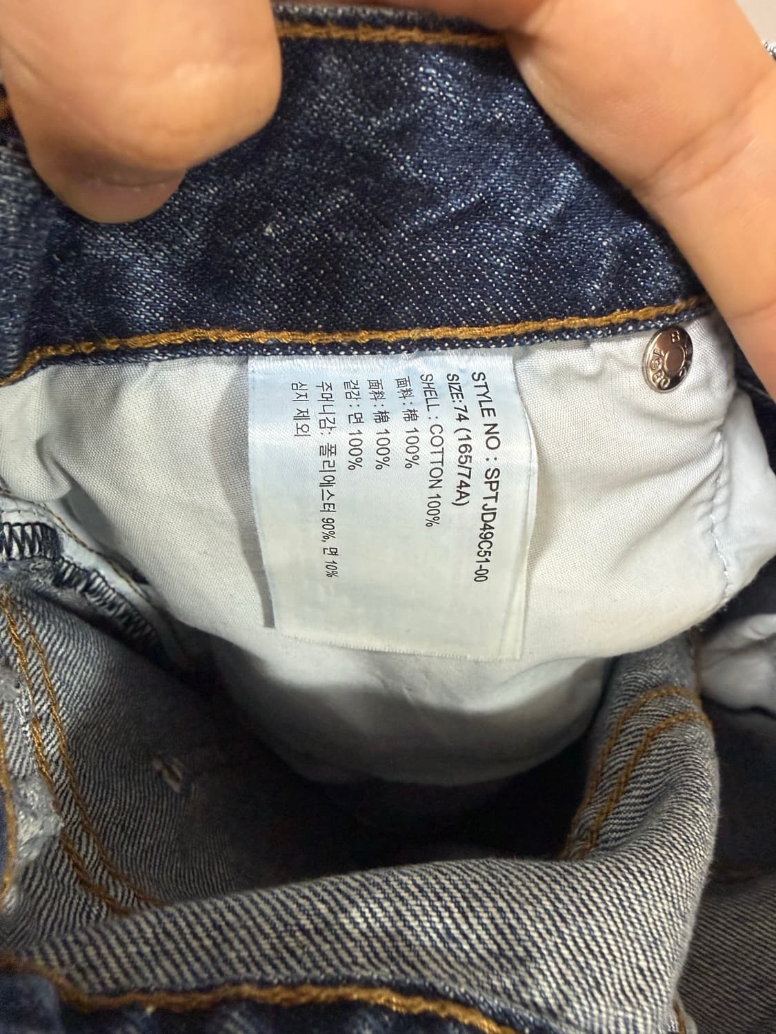 스파오 바지 3종 29사이즈 상품이미지3