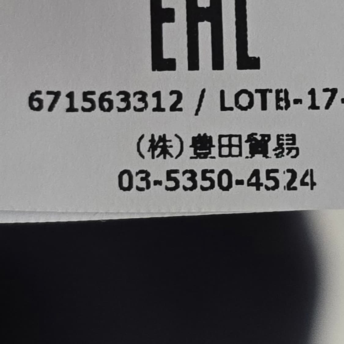 스톤아일랜드 나일론 맨투맨 L사이즈 100 판매 상품이미지4