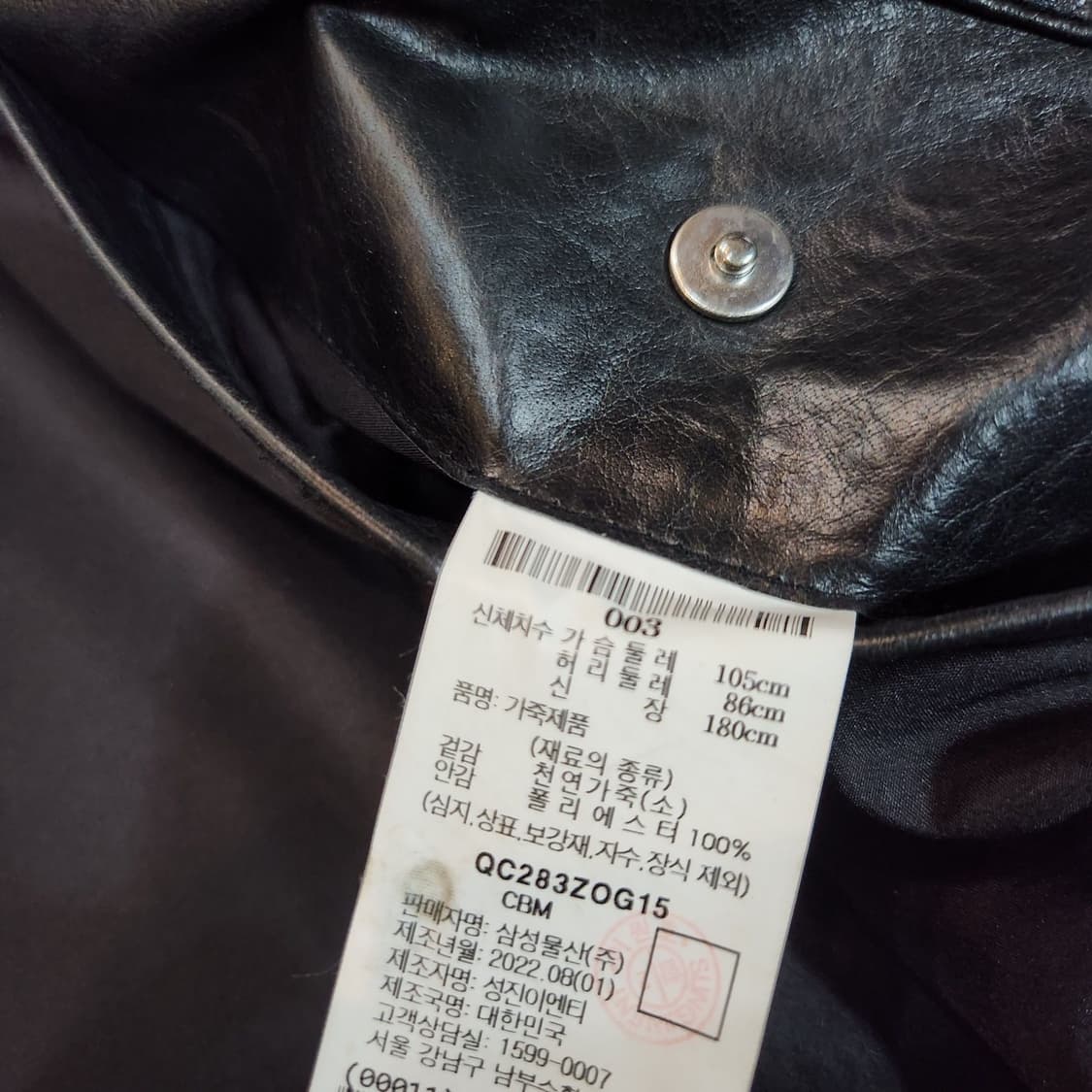 BEAKER 비이커 소가죽 카 코트 105 자켓 상품이미지7