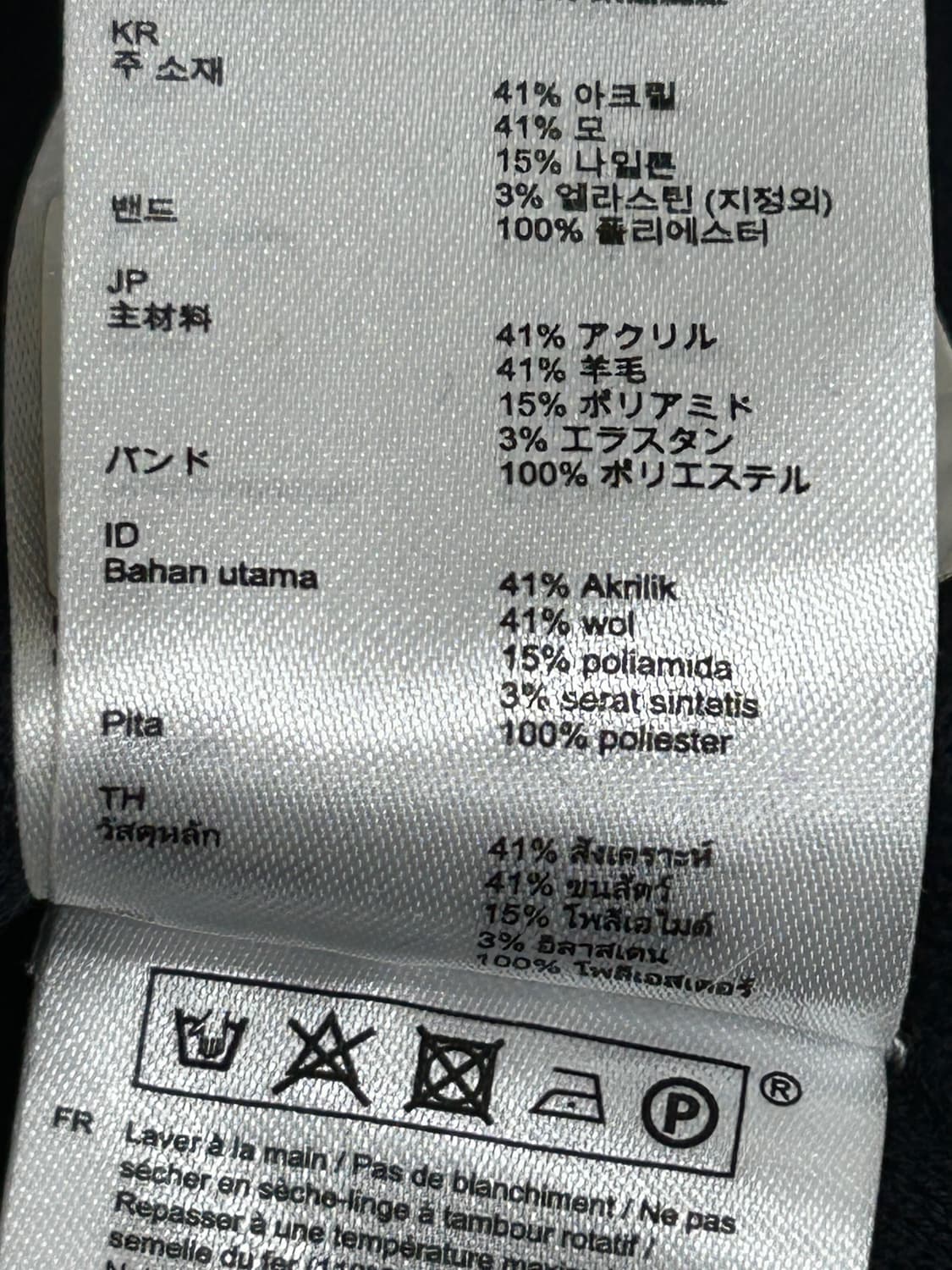 마쥬 maje 벨벳니트 원피스 1사이즈 (55) 상품이미지8