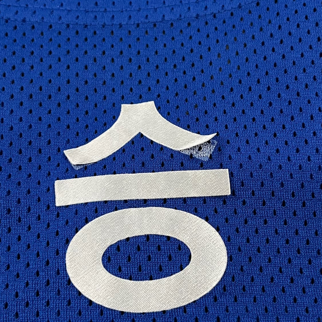 [정품/85] 삼성라이온즈 왕조 올드 유니폼 오승환마킹 b15 상품이미지4