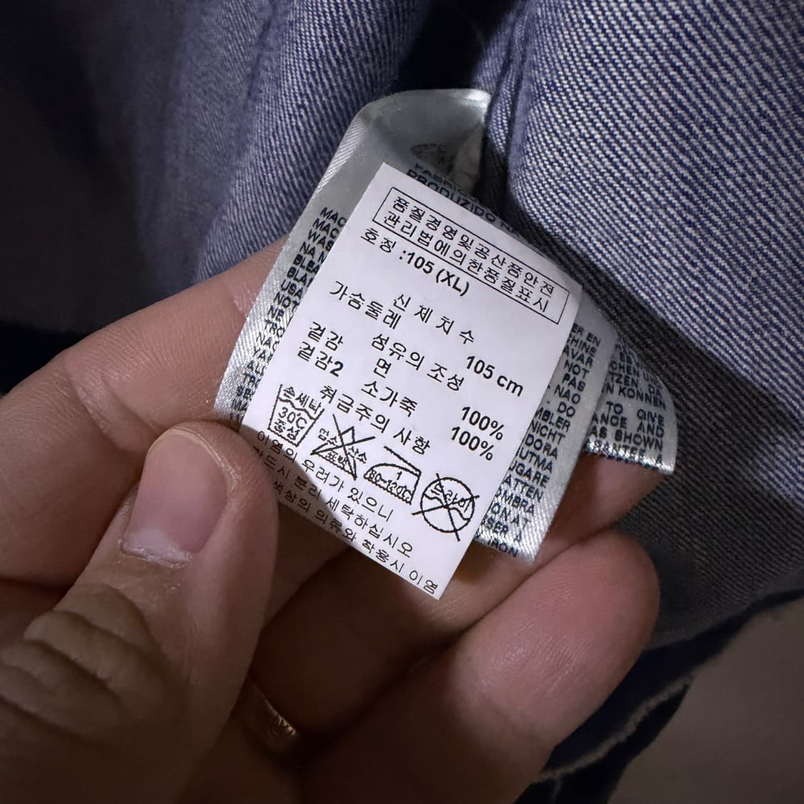 디젤 조말트 라운드넥 데님 자켓 (남성 100-슬림 105) 상품이미지9