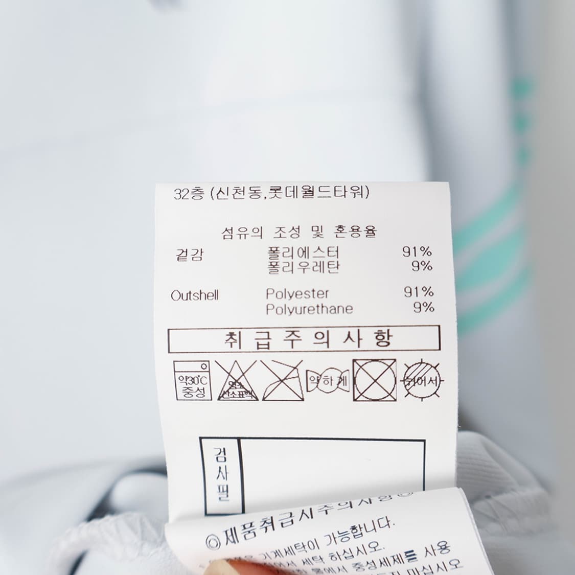 110/새상품 엄브로 성남FC 트레이닝 반집업 탑 상품이미지8