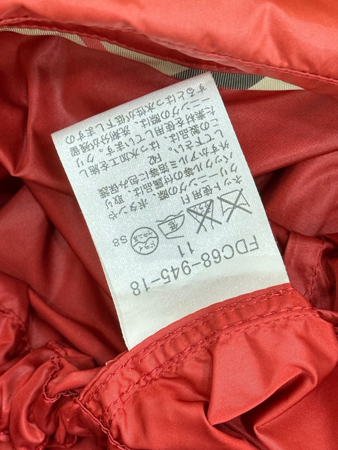 버버리 홑겹 바람막이  상품이미지10