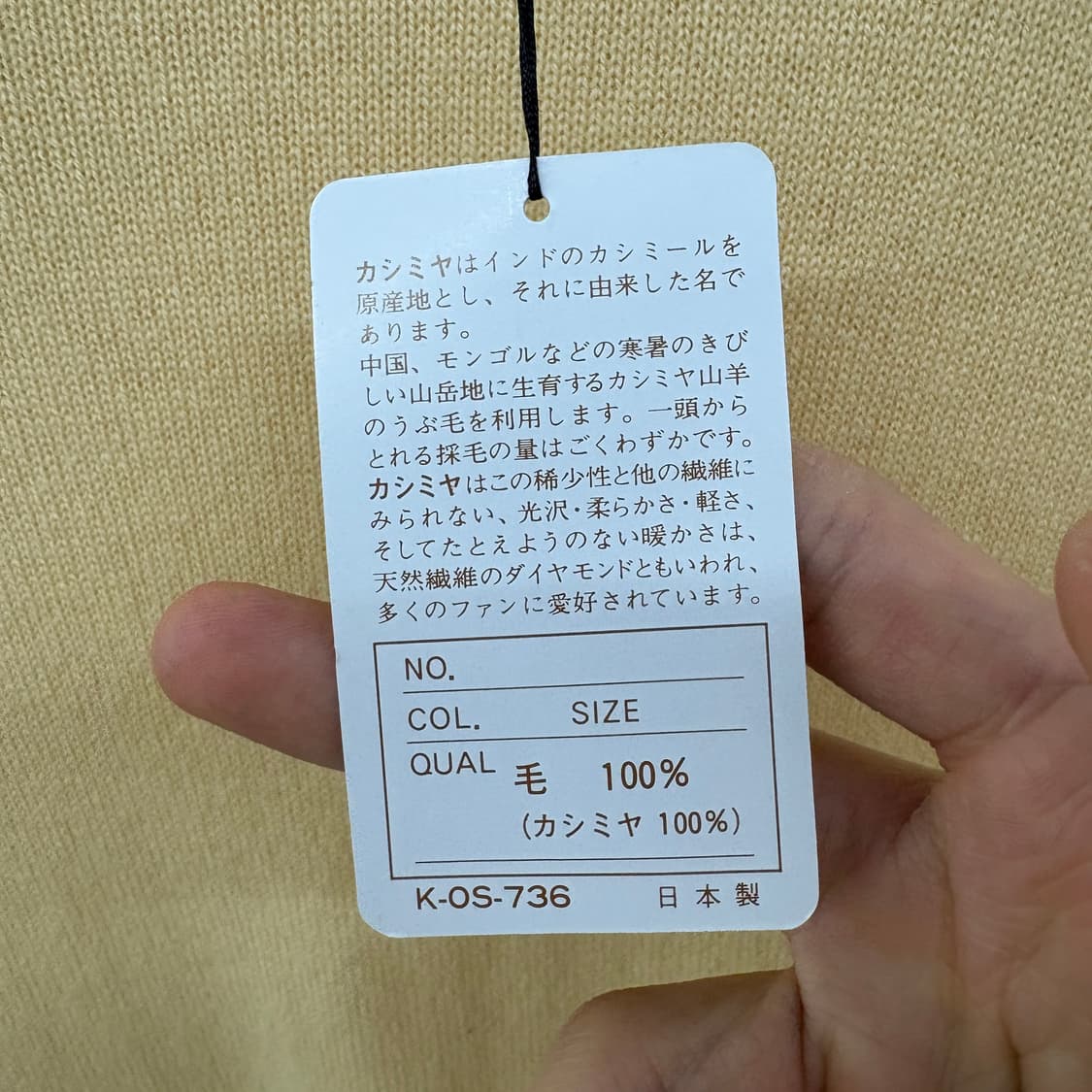 Jupian 캐시미어 풀오버 니트 옐로우 여성 XL 상품이미지3