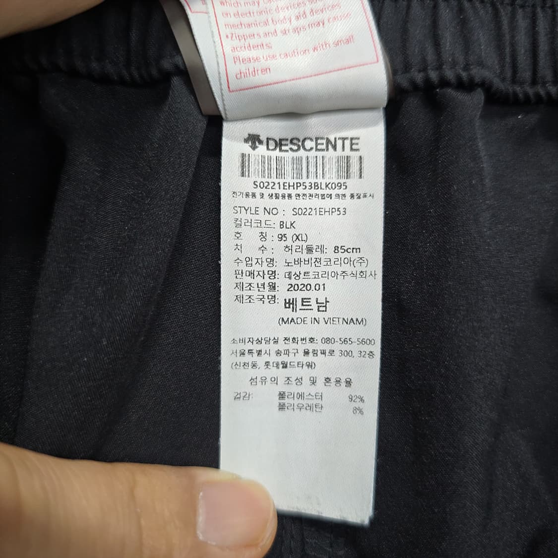 데상트(descente) 비치 밴딩 숏팬츠 수영복 블랙 95 상품이미지6