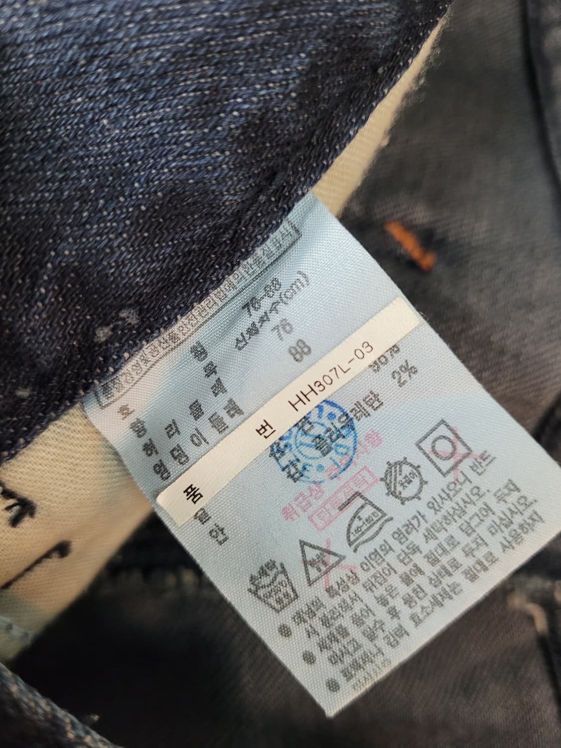 라코스테 여성 세미 부츠컷 청바지 워싱 데님 상품이미지9