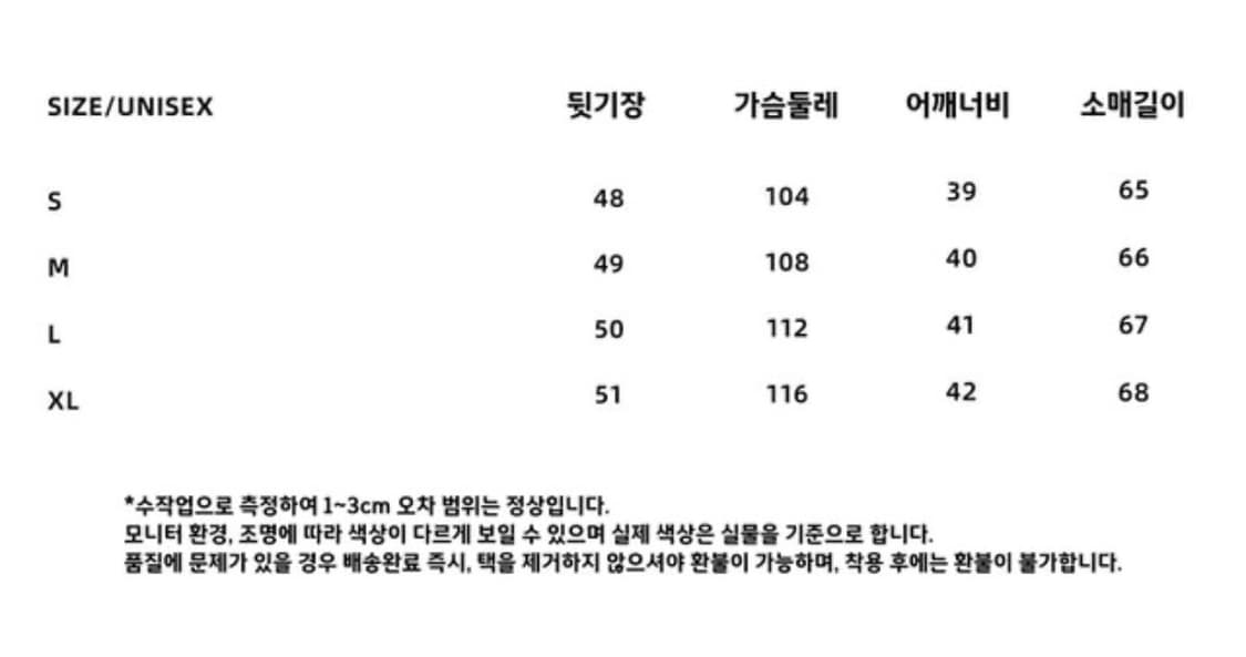 Achihara 어깨 자수 후드 숏 패딩 자켓 *후화후화 동화 착용 상품이미지5