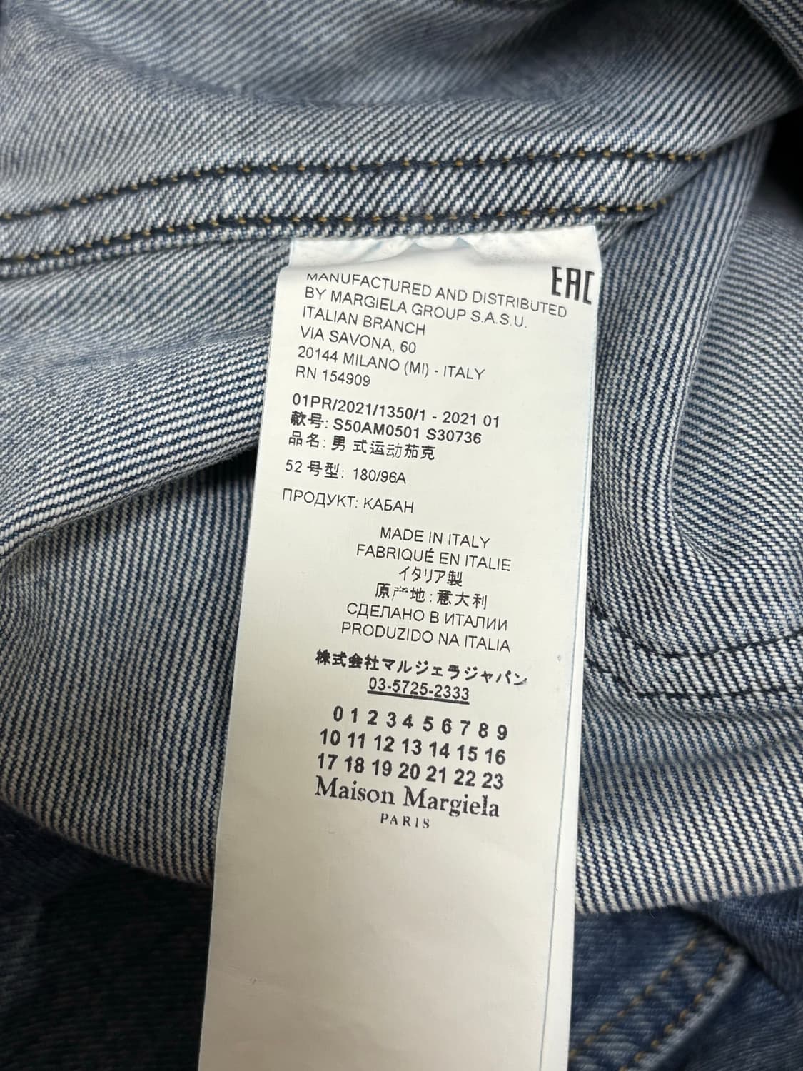 마르지엘라 21ss 디스 데님자켓 상품이미지7