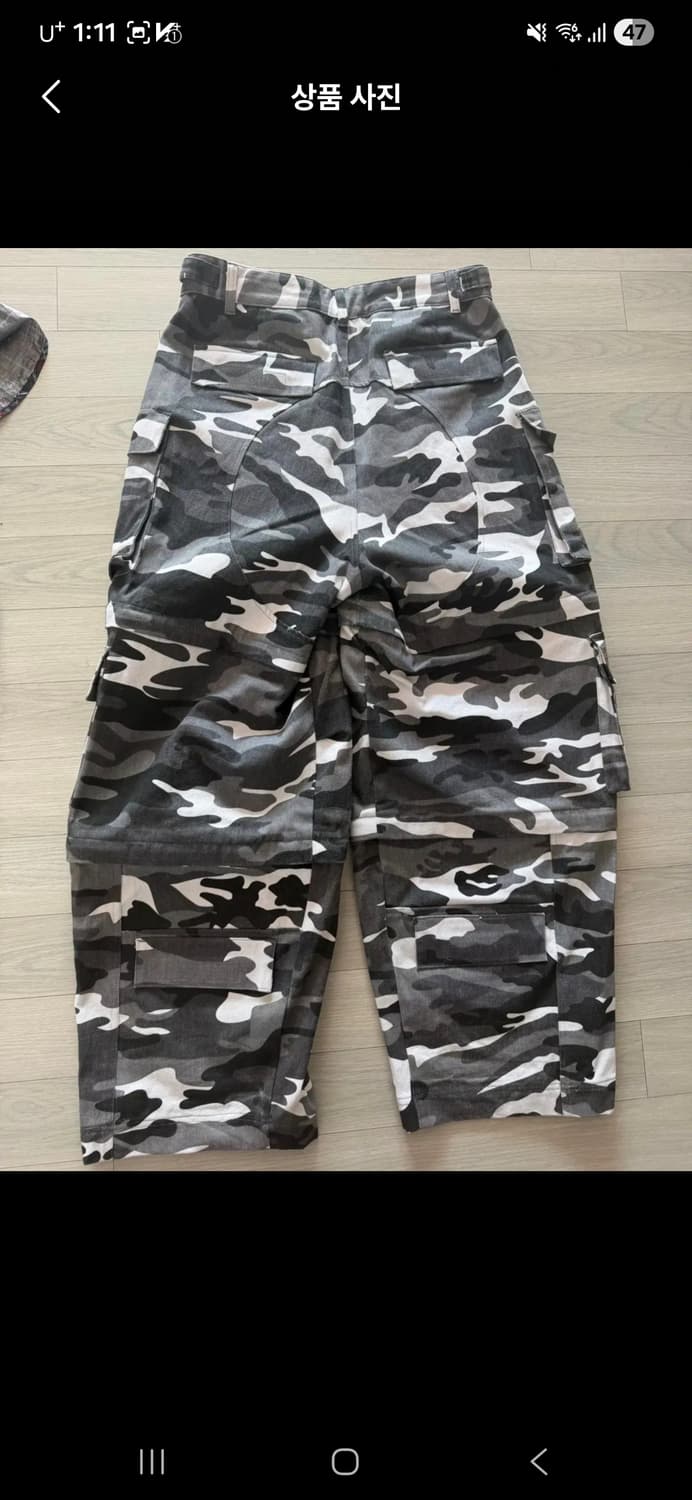 쿨거 택포[2]프로젝트gr 오버사이즈 스노우카모 팬츠 판매합니다. 상품이미지3