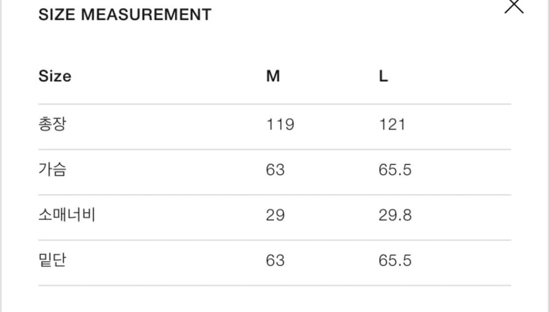아모멘토 부클 레글런 코트 상품이미지5