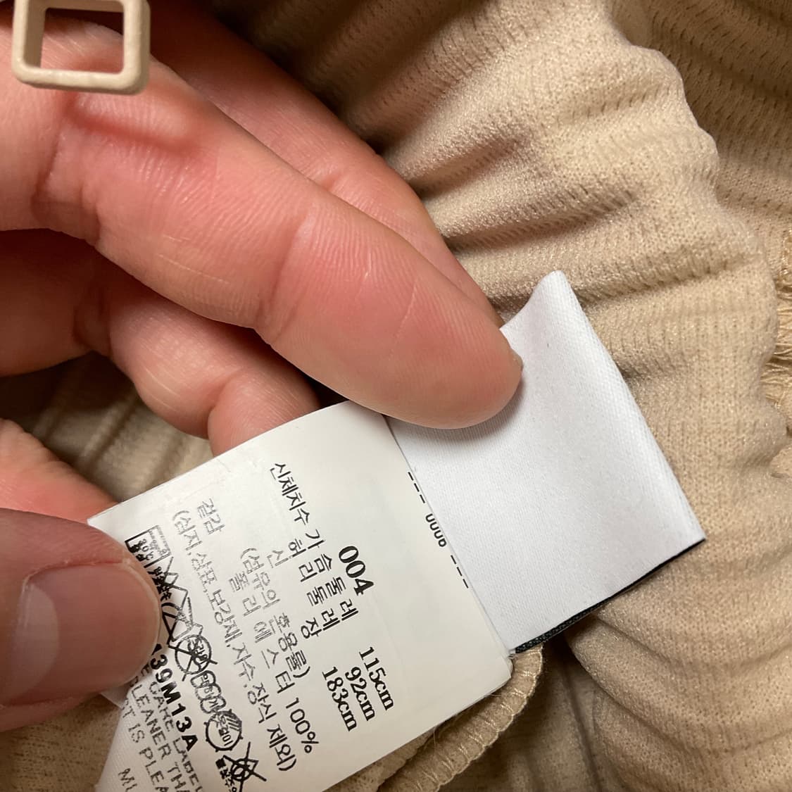 옴므플리세 후드집업 베이지 4 상품이미지4