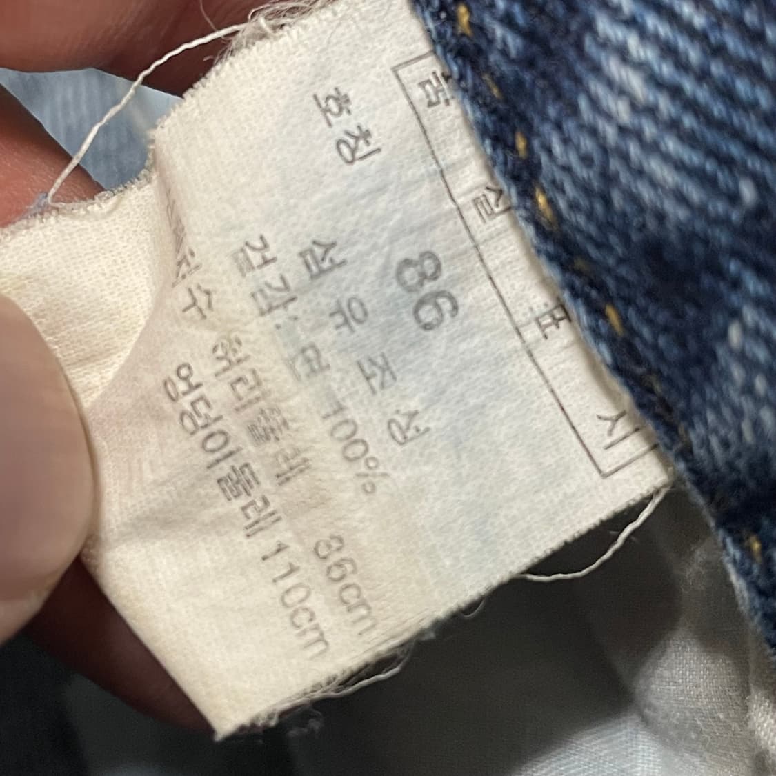 [34] 빈티지 데미지 데님팬츠 상품이미지3