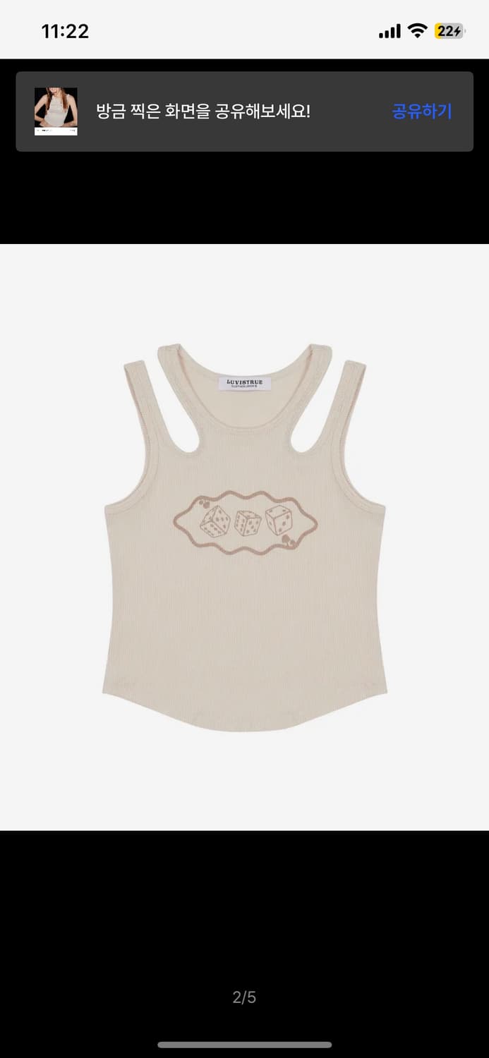 러브이즈트루 민소매 NM DICE TEE(BEIGE) 상품이미지2