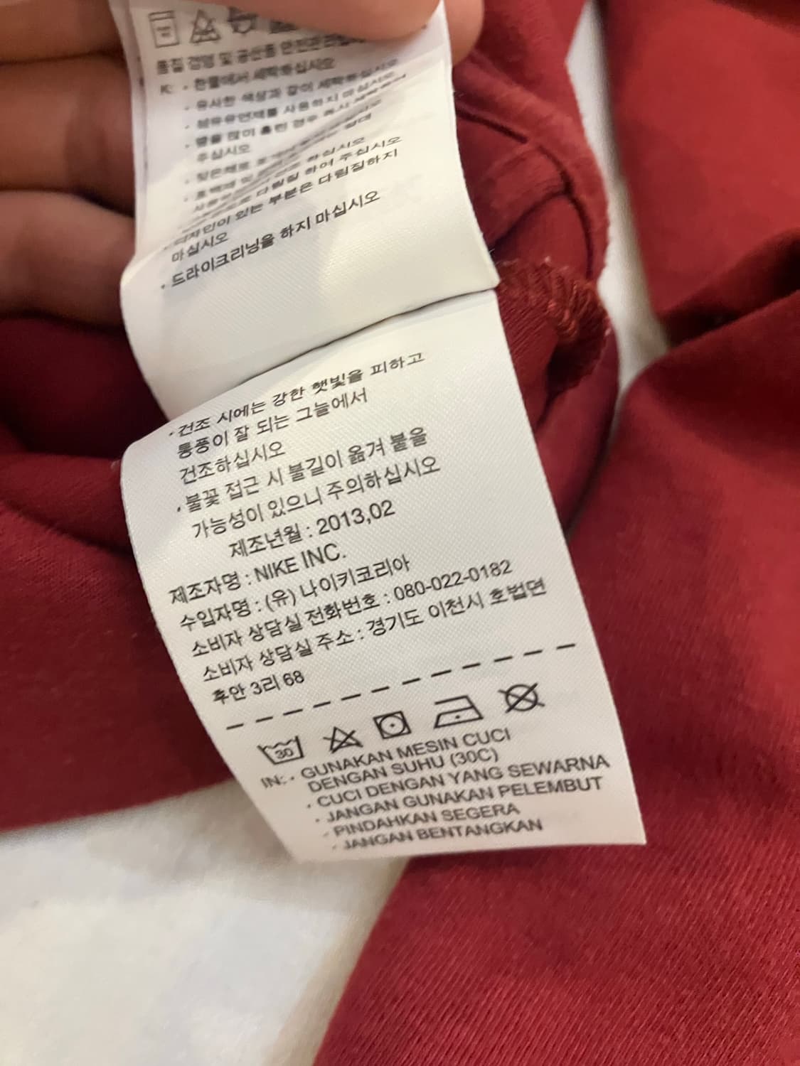 대장급 나이키 버건디 블랙 사이드라인 면 져지 상품이미지5