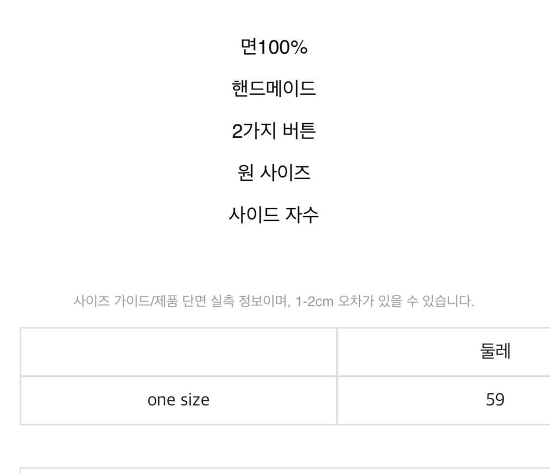 당일배송) 샬롬클럽 샤이 햇 그레이 리뉴얼버전 상품이미지3