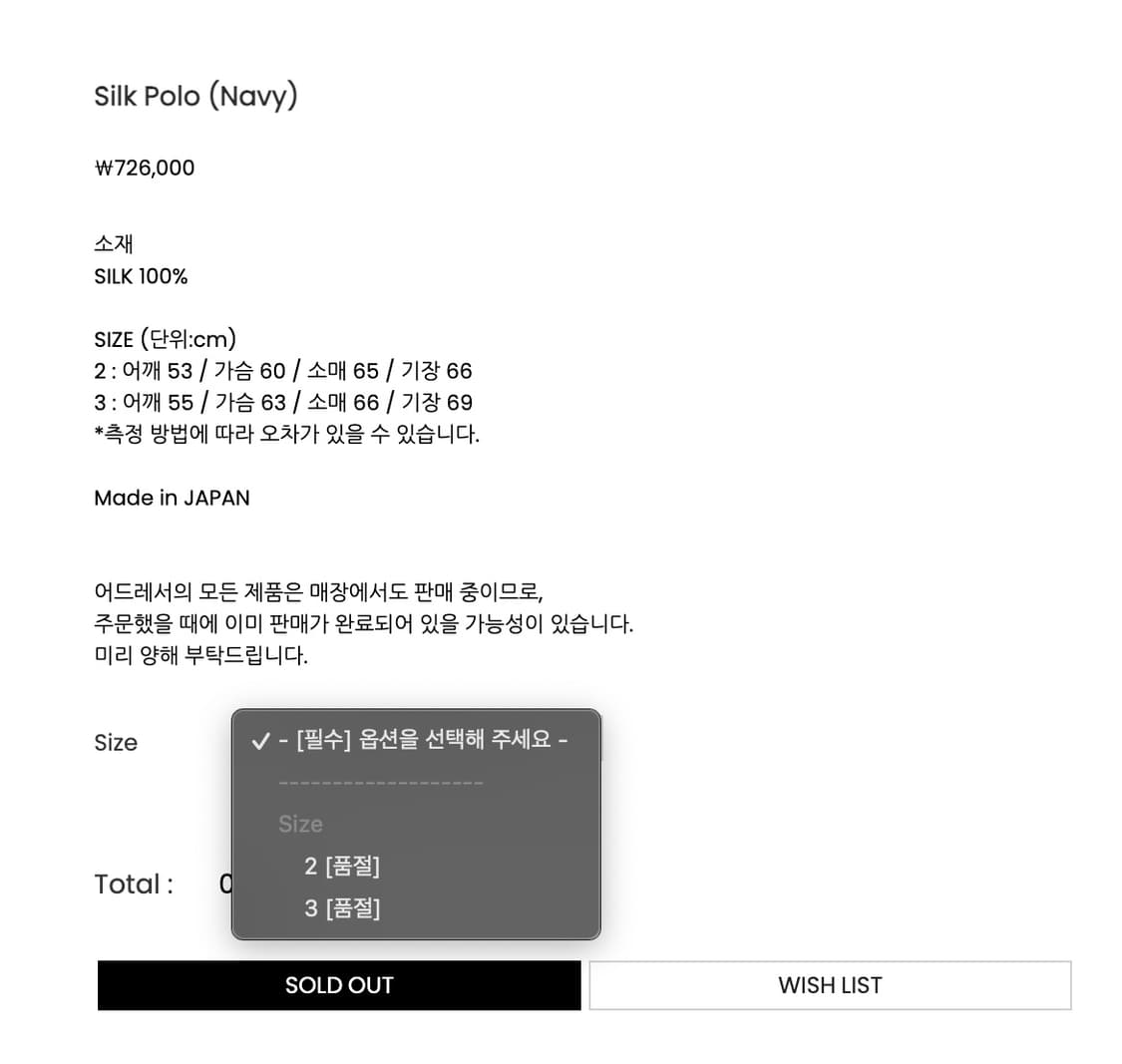 헤릴 실크 100% 폴로 다크네이비 2 상품이미지3