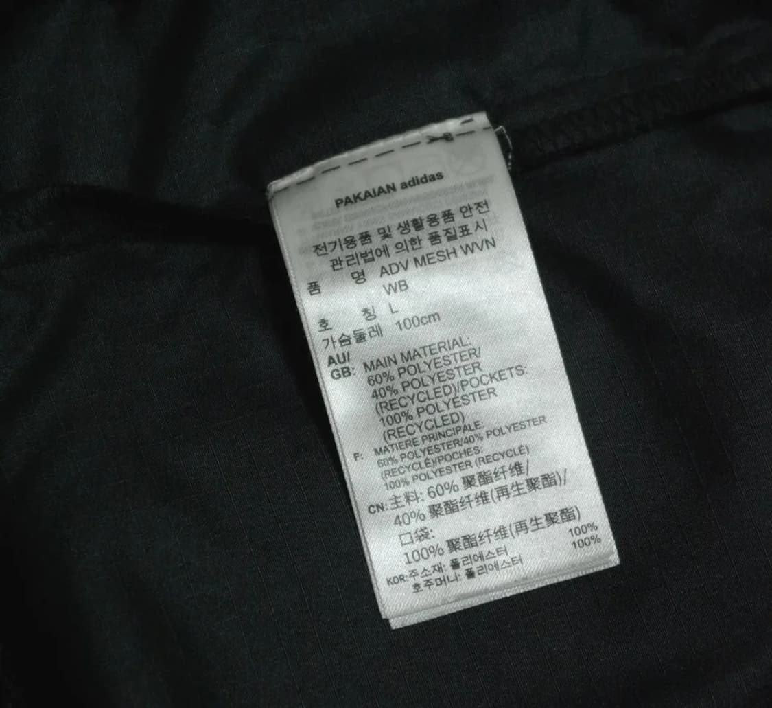 아디다스 어드벤처 원드브레이커 L 상품이미지8