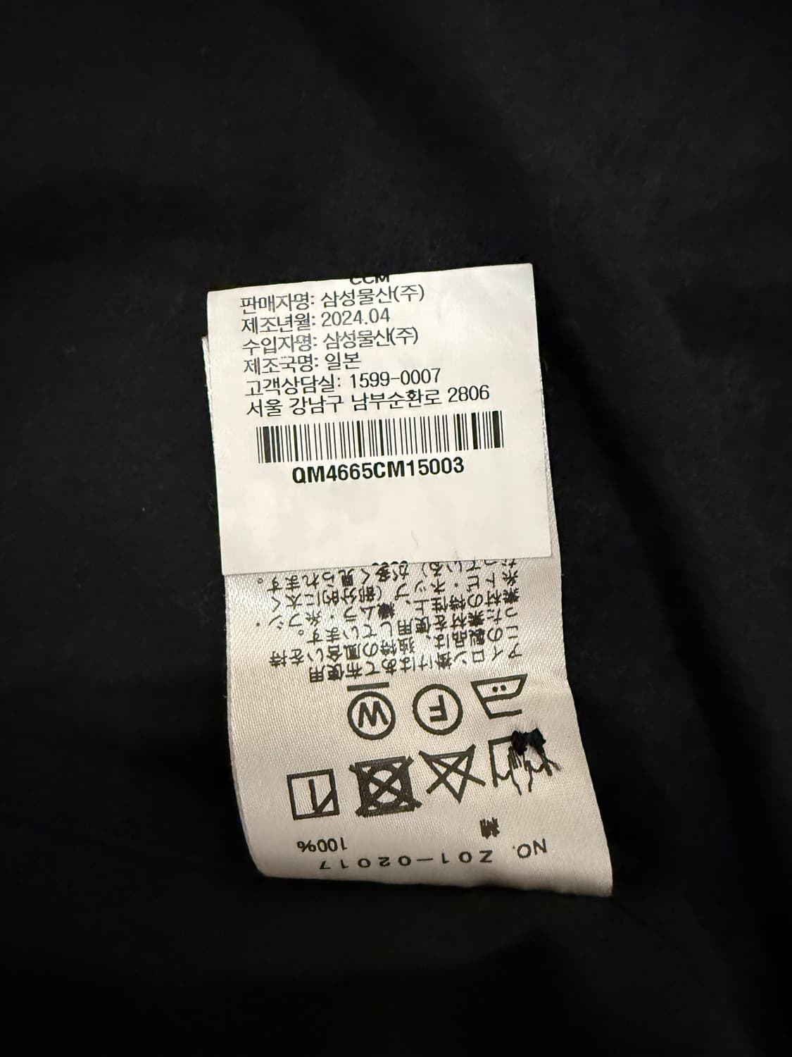 코모리 카디코튼 오픈카라 반팔셔츠 블랙 상품이미지5