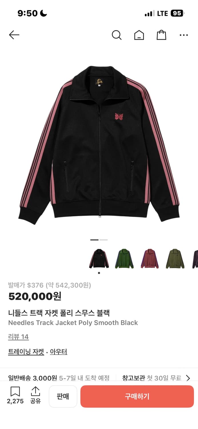 니들스 트랙자켓 블랙/핑크 상품이미지3