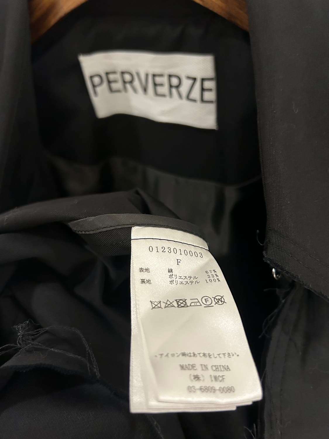 Perverze Unfinished Belted Coat 상품이미지8