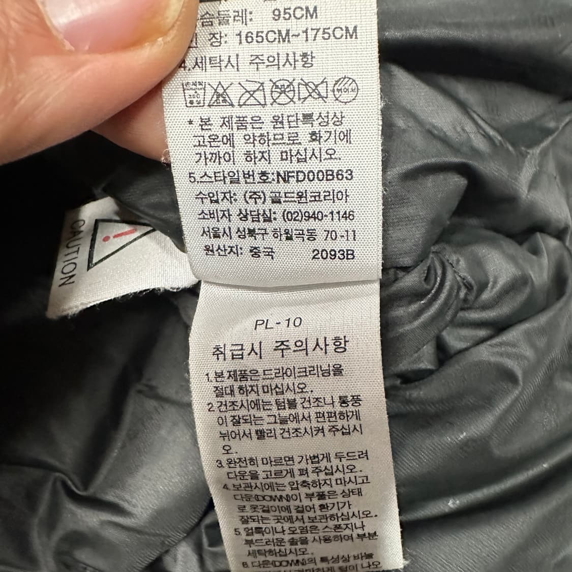 노스페이스 800 로체 블랙 숏패딩 95 상품이미지7