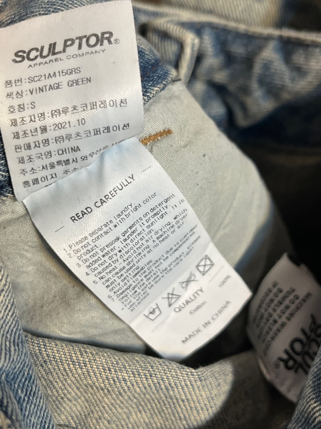 [S] 스컬프터 와이드 카고 데님 팬츠 (356) 상품이미지4