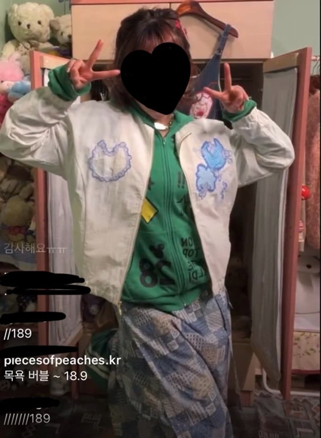 카모메산장x뵤와 콜라보 바람막이 상품이미지2