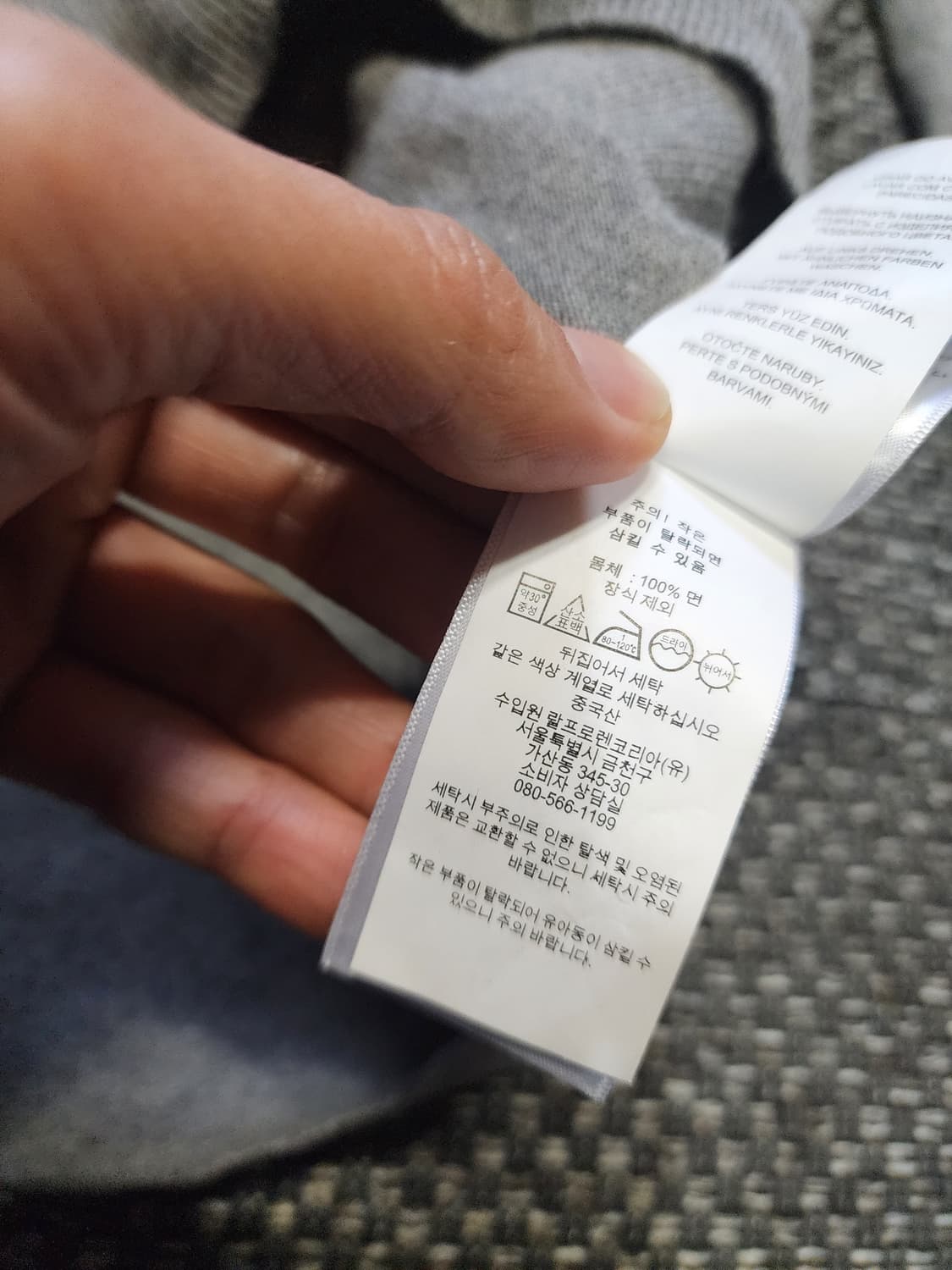 여성 폴로 랄프로렌 회색 가디건  XS 상품이미지2